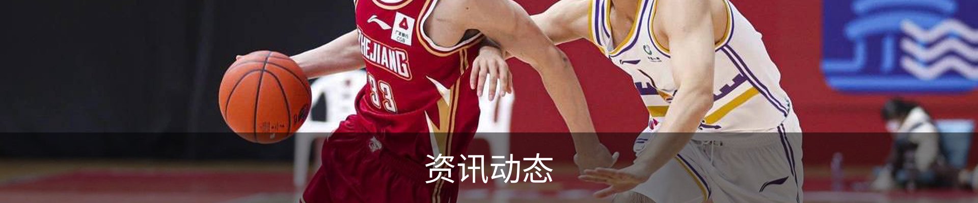 资讯动态